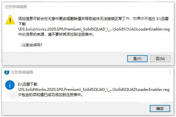sw图标怎么调出来